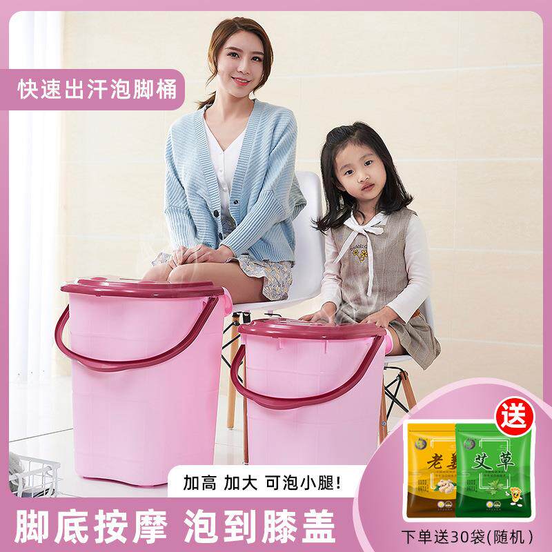 泡脚桶塑料过膝高深桶家用按摩泡脚盆过小腿足浴盆恒温洗脚桶冬天