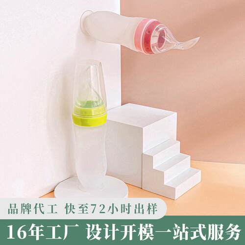 新款婴儿米糊勺奶 吸盘挤压式喂养硅胶软勺多功能辅食神器