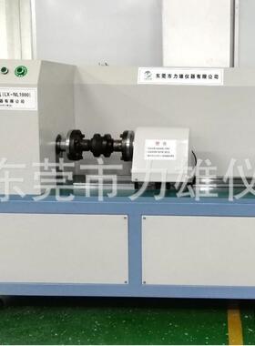 100机NM联轴器转轴力试验扭力扭0试LX-NL-10验机