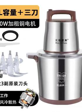 高档德国202大功率绞肉机多功能商家用大容量搅拌机用菜和面5打芋