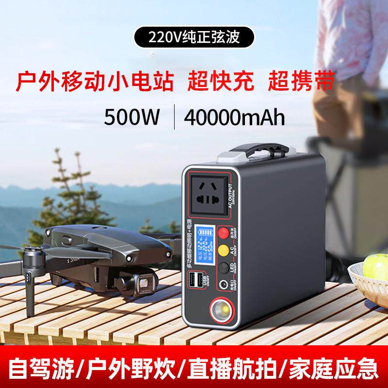 电源应急启动户外移动220V摆摊多功能充电太阳能板厂家直发便携