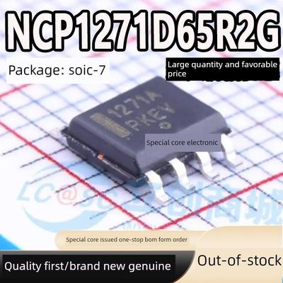 全新原装 1271A NCP1271A NCP1271D65R2G 液晶电源管理芯片 SOP7