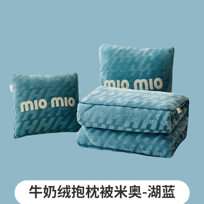 高档小双面加加毛绒厚巾绣抱枕被子两用珊瑚绒保暖车上办公室午休