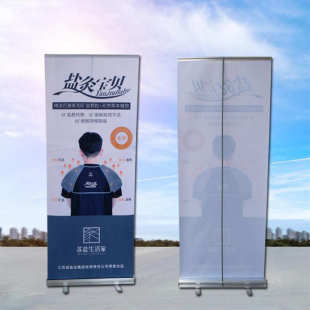 LP易拉宝展架广告海报架X展架80 200海报设计制作广告牌展示架立