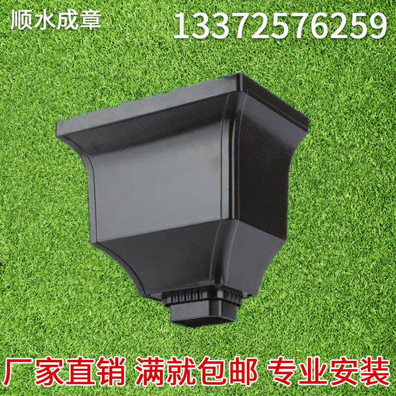 别墅铝合金金属波纹方管下水管排水圆管配套独立雨水斗接水漏斗