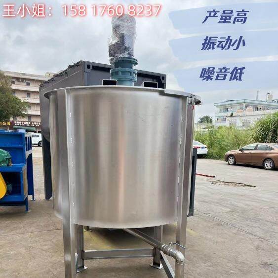 湖南洗洁剂液体拌料机现货北京液体树脂搅拌机洗衣液加热混料桶