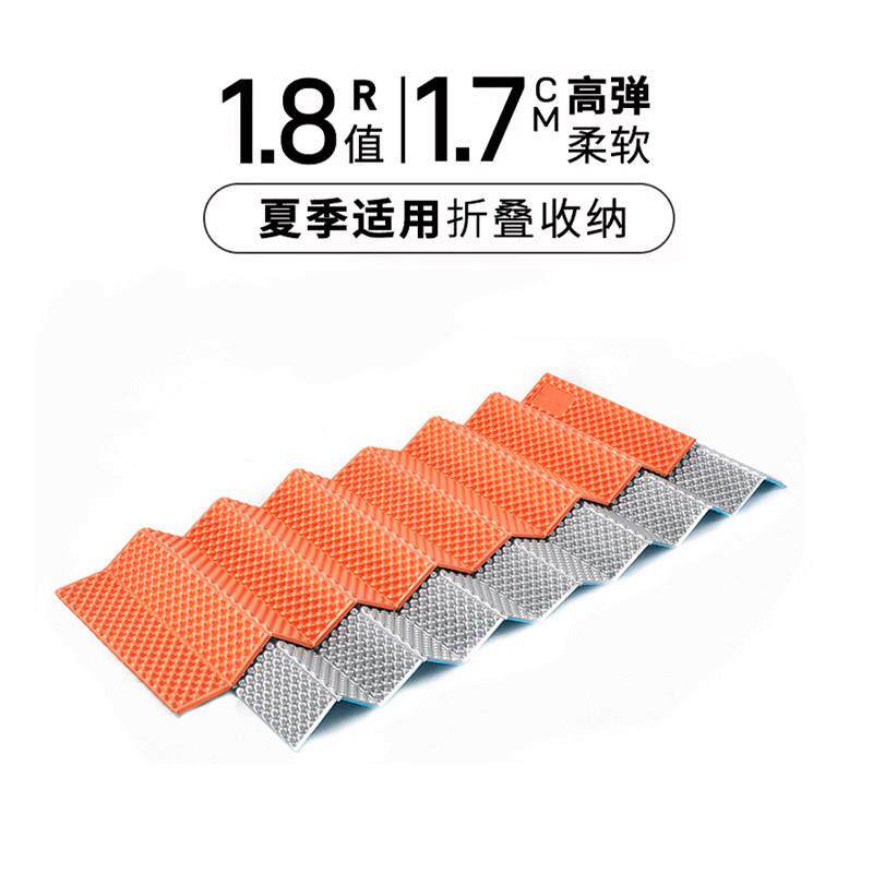 蛋巢防潮垫帐篷地垫户外露营加厚蛋槽垫睡垫单人午睡垫子折叠