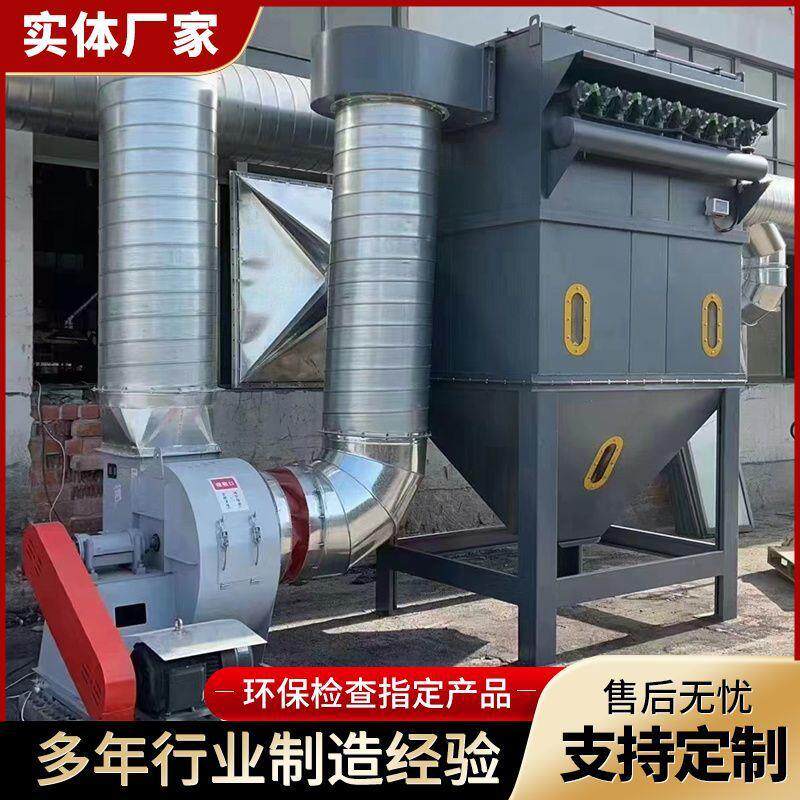 冲脉布除尘器锅滤炉耐高温袋布袋除尘器工业筒仓顶中央木工集TOF