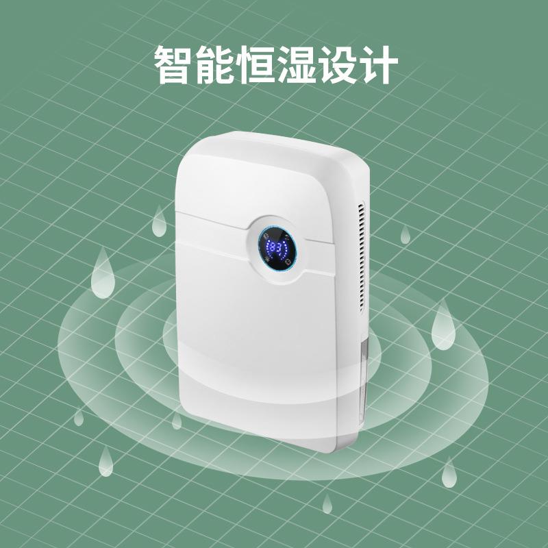 厂家新品除湿机家用抽湿机卧室静音地下室迷你除湿器吸湿去湿机