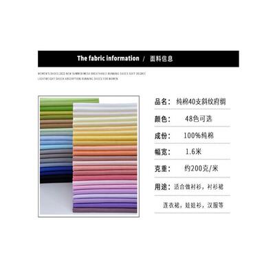 100% cotton fabric 100% cotton plain white cloth black and