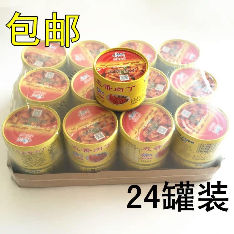 厦门古龙五香肉丁罐头142g居家餐厅热干面调料猪肉粒卤面包邮