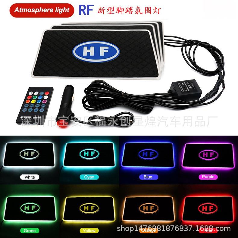 汽车脚垫氛围灯新品通用LED脚底灯遥控音乐节奏声控DJ脚踏灯