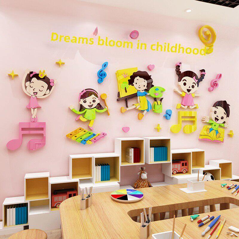 幼儿园墙贴装饰贴环境创作主题墙贴音乐教室布置文化墙艺术训练