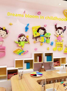 幼儿园墙贴装饰贴环境创作主题墙贴音乐教室布置文化墙艺术训练