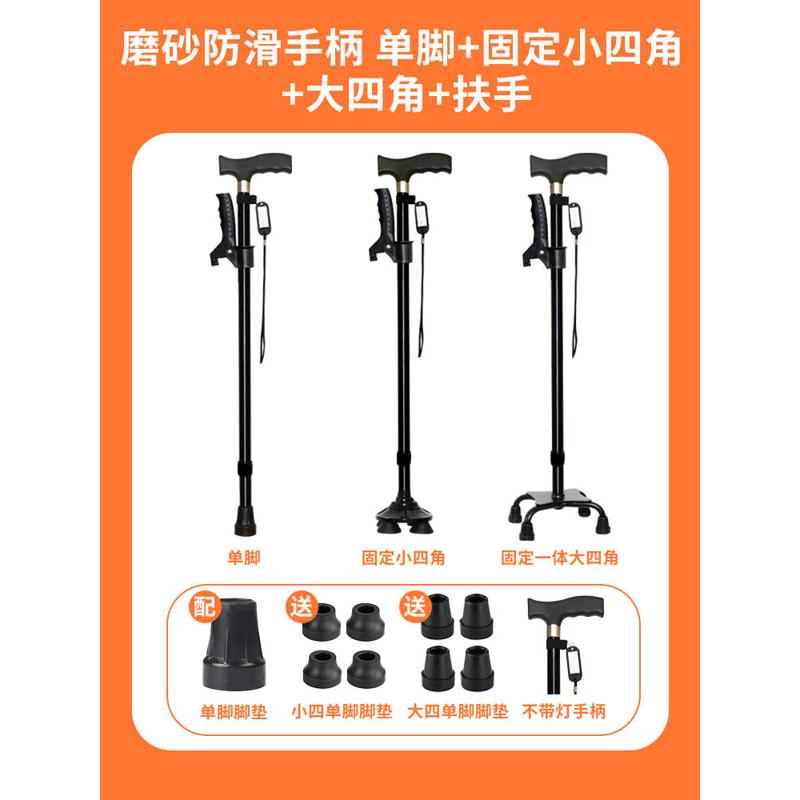 专用拐棍器折叠拐杖老年人老人步椅子款拐杖防滑椅助两用手杖轻便