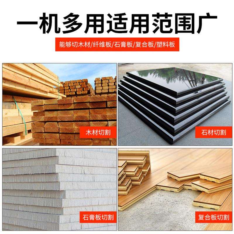 电圆锯充圆电锂电V木锂工.寸割m切机手提531无线电锯