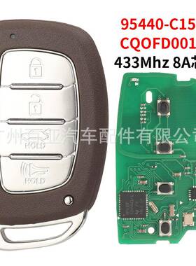 适用于现代索纳塔4键智能遥控汽车钥匙433频率8A芯片95440-C1500