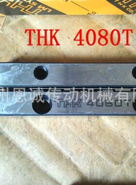 THK直线导轨滑块VR4-80HX7ZVR4-120HX11Z4080T4120T4160T