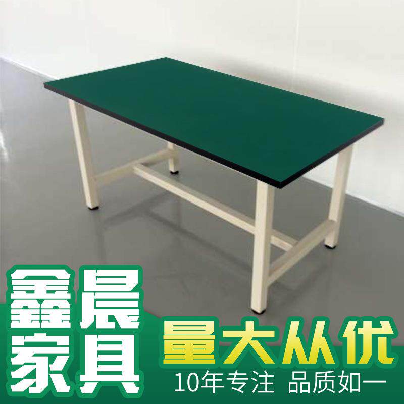 单层防静电工作桌电子厂流水线检验操作台钳工维修实验桌工作台