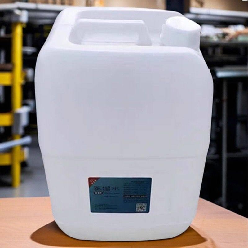 去离子蒸馏水叉车三轮车电瓶蓄电池专用25L 实验室超纯水推荐品牌
