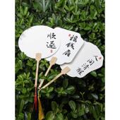 带字漆扇材料包非遗漂漆扇颜料diy制作扇子全套古风空白团扇批发