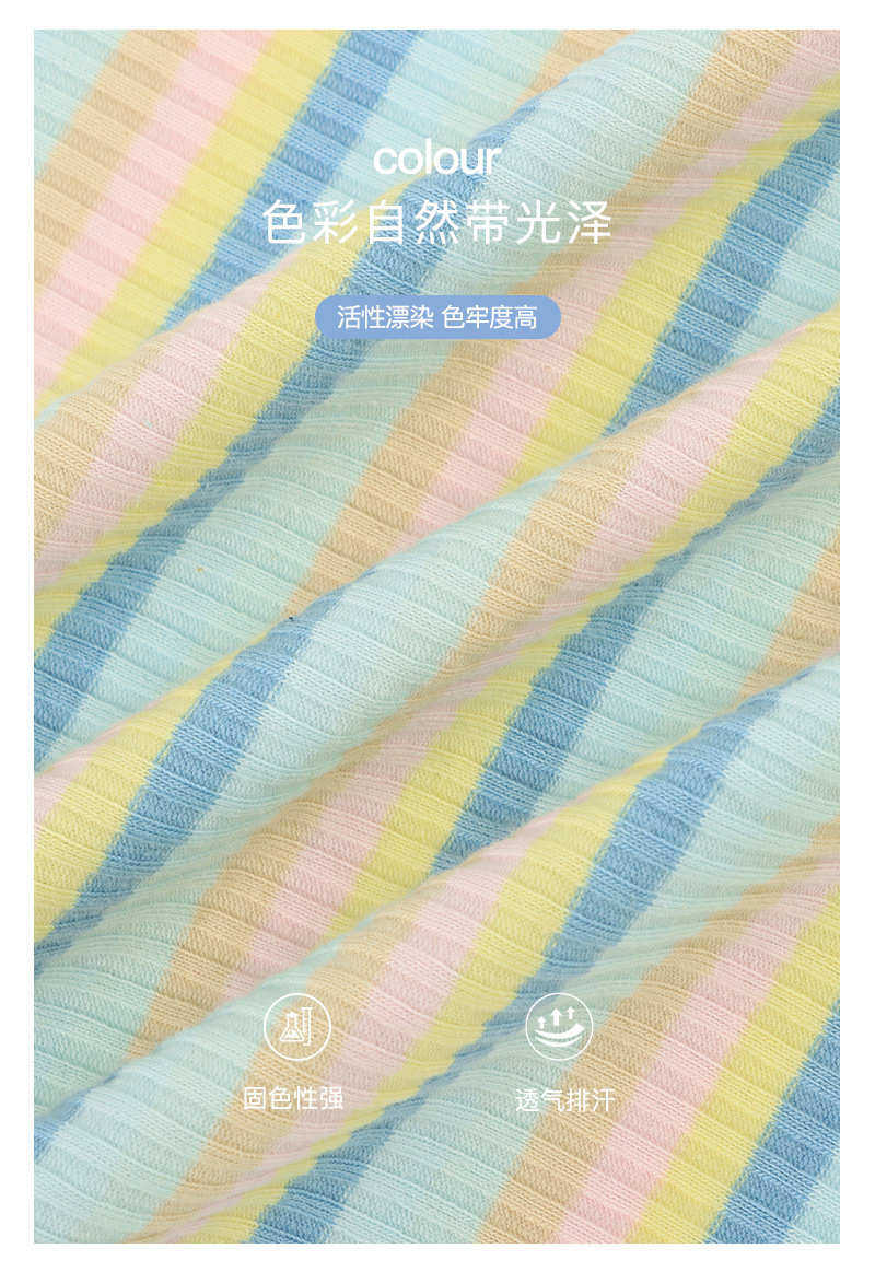 товар из китая 批发 32s棉拉架色织坑条螺纹 4*3棉氨纶条纹汗布 多巴胺针织面料