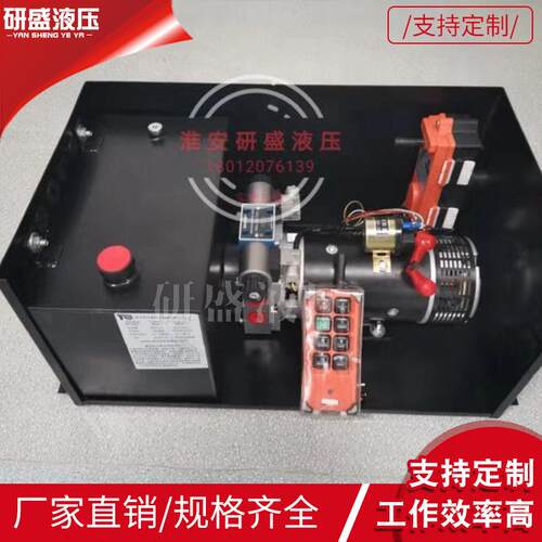 登桥机一路换向阀无线摇机DC24V直流双作用动力单元系统液压泵站