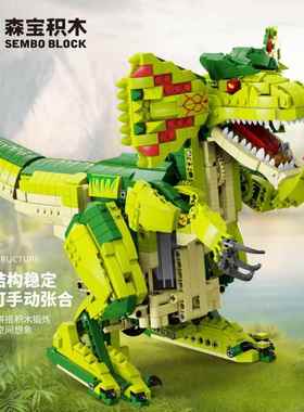 森宝730001-02恐龙世界遥控暴虐双脊龙模型男孩儿童拼装积木玩具