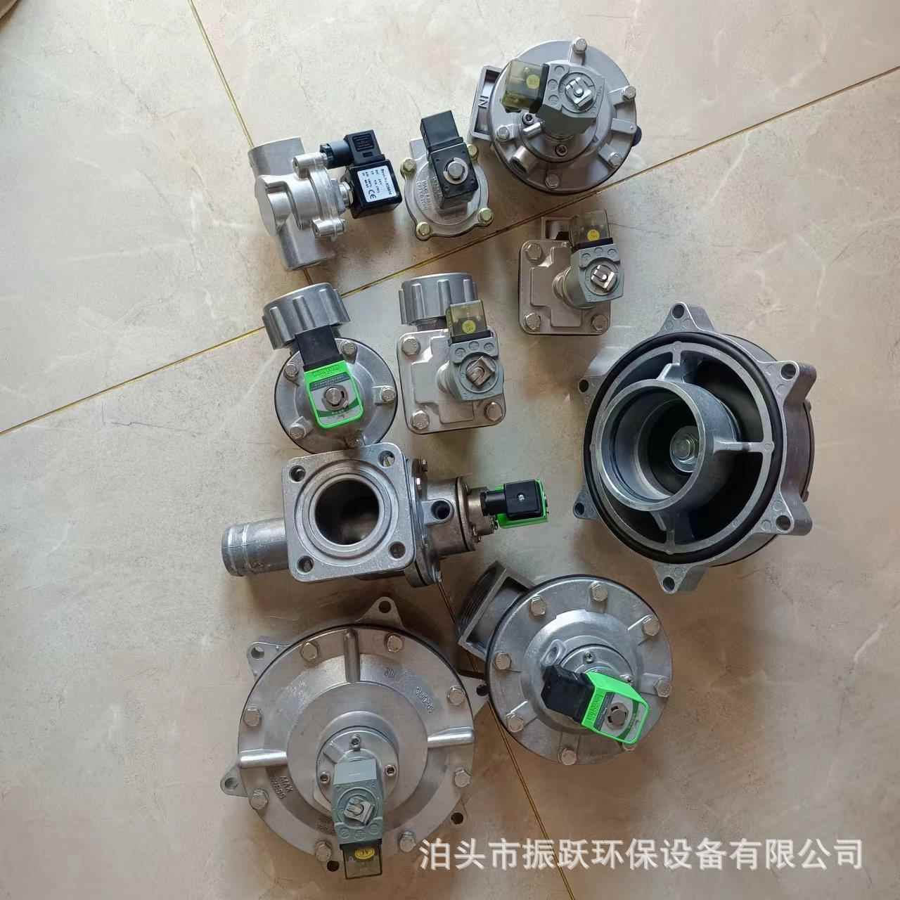 电磁脉冲阀DMF-Y-76S淹没式寸气动喷吹阀布袋除尘高效防泄漏