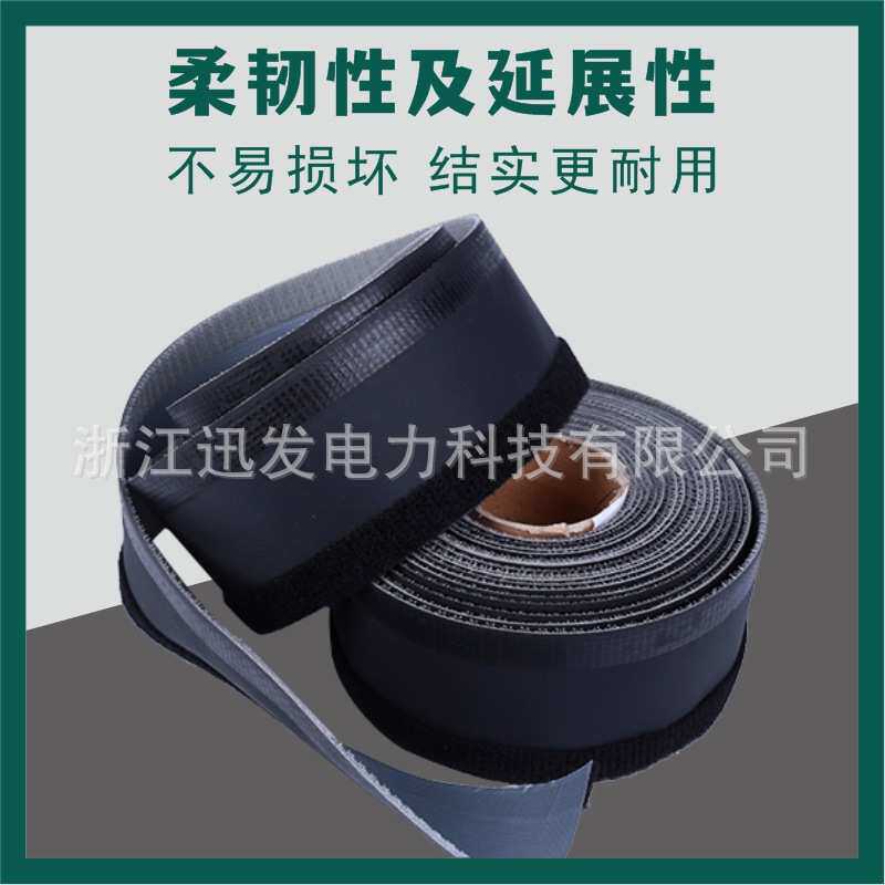 PVC钮扣式结束带电缆包线管保护布套电线魔术贴束线管粘式黑色