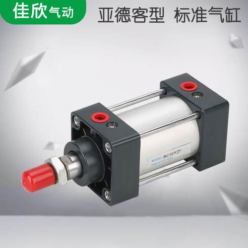现货SC标准气缸SC63*25-50-75-100-125-150-175-200-250X300SC50
