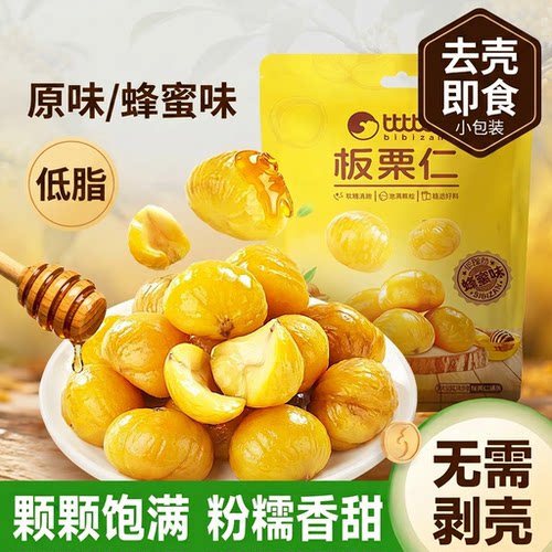比比赞板栗仁休闲小吃