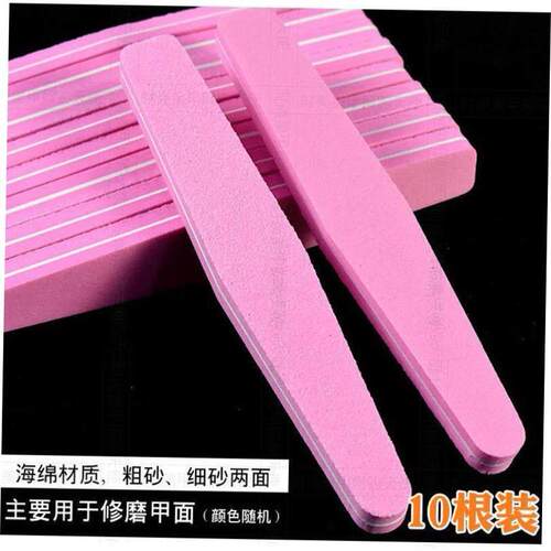 10PCS Sanding Nail File Nail Art Buffer Salon Glitter Tools