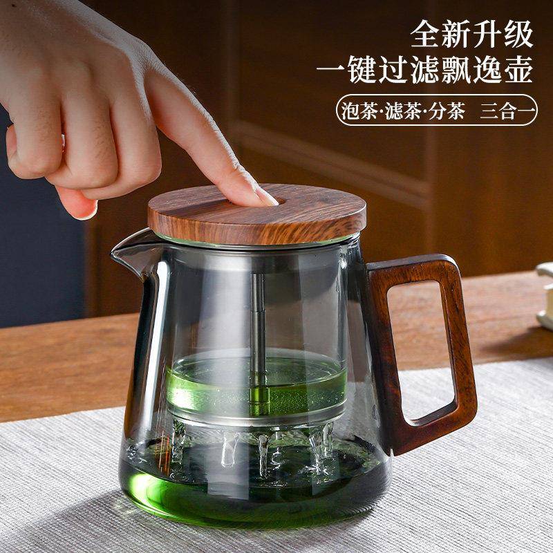 耐高茶温飘逸杯泡壶家用VKM茶具一键过分滤茶杯茶水离玻泡璃茶壶