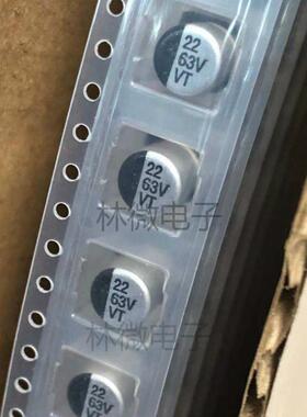 贴片铝电解电容 63V22UF 体积6.3*7.7 22UF/63V SMD电解电容器6x7