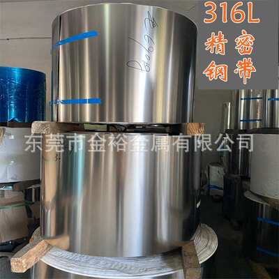 316l010020150不锈钢精密不锈手100mm钢带.毫米005mm..0钢带.*撕0