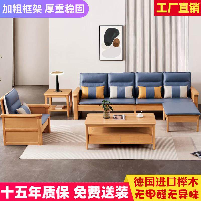 高档中式榉木实木沙发客厅贵妃沙发组合冬夏两用三人位沙发现代