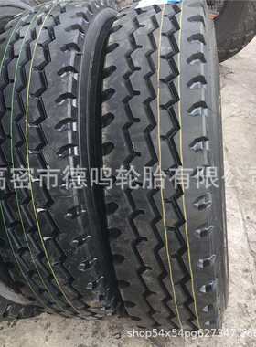 全钢丝卡车轮胎载重825/900/10.00/11.00/1200R20前四后八翻斗车