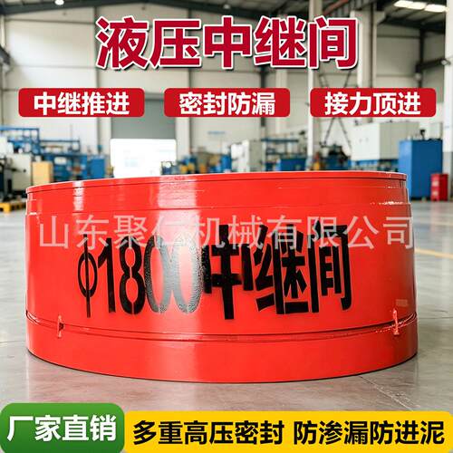 中继间中继环中间顶推顶管分段压密封管网非开挖施工中继间