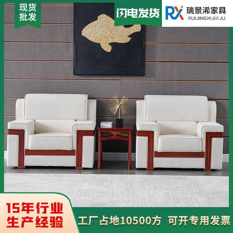 新中式布艺单人位沙发高端大堂会议室办公沙发贵宾厅洽谈椅,五金/工具,颗粒机,淘宝优惠券,粉丝福利购,淘宝优惠卷