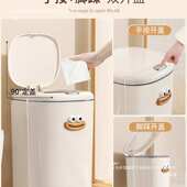 垃圾桶家用2025新款 厕所卫生间客厅厨房脚踩带盖大号大容量卫生桶