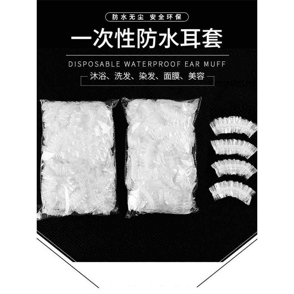 一次性耳套防水500只防进水打耳洞洗澡洗头染发耳罩保护耳朵耳护,服饰配件/皮带/帽子/围巾,耳套,淘宝优惠券,粉丝福利购,淘宝优惠卷