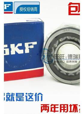 进口SKF NSK轴承 N220 N221 N222 N224 N226 N228/ECM/ECJ/ECP/C3