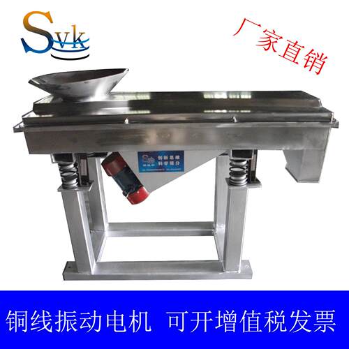 供应医筛分的SVZ不锈钢直线振动筛，直线筛（图）