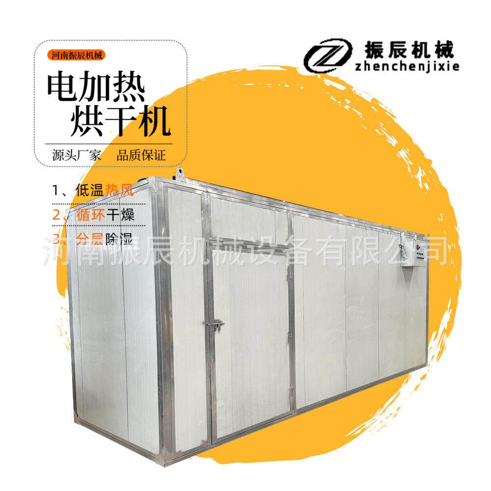 全自动春笋烘干设备 热风循环竹笋脱水机 商用大型烤笋机烘干房