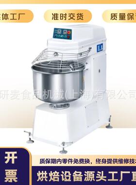 商用面包和面机50kg双速双动活面机大容量全自动120L揉面机打面机