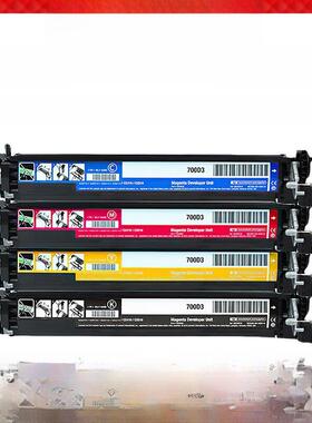 适用奔图CTL-350显影仓CP2510DN CM7115DN CP2500DN打印机 显影器