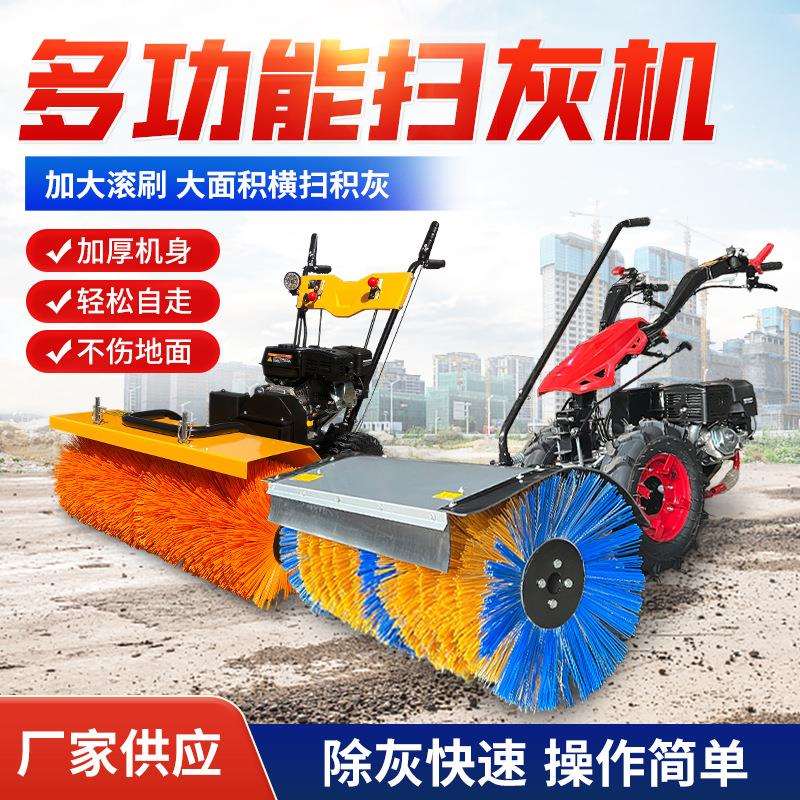 手推式柴汽油扫灰机道路灰尘清扫机自动行走扫地机扫路机扫雪机