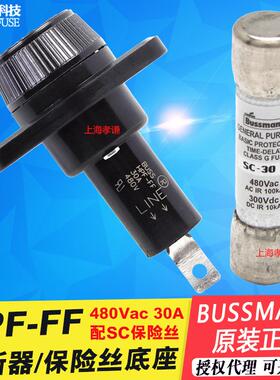 BUSS博斯曼BUSSMANN保险丝座HPF-RR HPF-C-L-WT熔断器座600V 30A