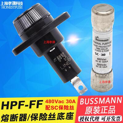 BUSS博斯曼BUSSMANN保险丝座HPF-RR HPF-C-L-WT熔断器座600V 30A